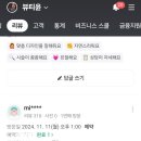뷰티,윤