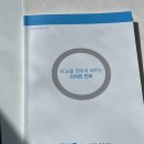 분당안과의원 | 분당 리지안안과 라섹 후기