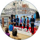 에덴경로당 이미지