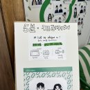 캐리커처 드로잉 | 강릉 공방 키치포레스트 캐리커처 후기