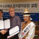 안동수산 이미지