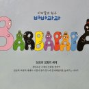 엽이가판다 이미지