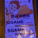 락 당구클럽 | 광주 충장로 구시청 점수 잘나오는 &#39;스플릿볼링장&#39; 다녀온 후기