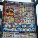 광어9900 | 더마트 고덕점 평택 최대규모로 드디어 오픈
