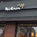 교촌치킨월곶
