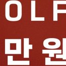 원스크린골프연습장 이미지