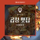 대지떡방앗간 이미지