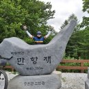 26/7/25일.만항재.구문소.철암역.투어 이미지