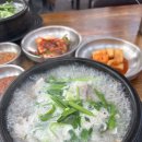왕소문난 순대국 | 현지인이 인정한 사당 순대국 맛집 삼원소문난순대국