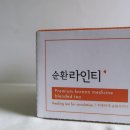 누트리오리엔스