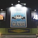 광장세차장 이미지