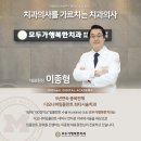 뜰치과 이미지
