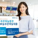 늘푸른테크