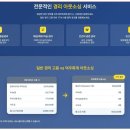 성지세무회계