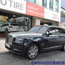 피렐리 콘티넨탈 타이어 서초판매 이미지