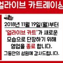 배짱오락 이미지