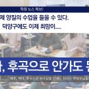 이은재수학학원 - 서대문구 증가로 145 | 이은재수학학원