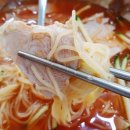 물금가야밀면
