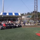 수안보야구장 이미지