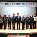 자활센터 발대식 이미지