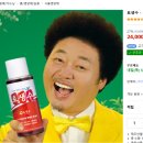 관주 | 토생수 관주비료 사용법