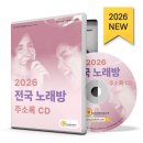 예스노래연습장 이미지