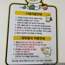 새롬키즈어린이집 | 세종 ㅣ 새롬동 키즈카페 ㅣ 꿀잼키즈룸 ㅣ 편의시설도 굿