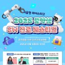 세명체육관 전자신문