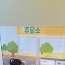 현대주유소세차장 이미지