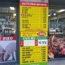 태원식육식당 - 북구 | 태원식육식당