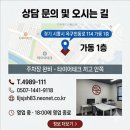 마음공인중개사사무소 네이버블로그