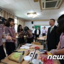 사북중학교 이미지