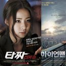 유한회사 수목산업 이미지