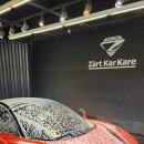 자르트카케어 이미지