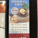 한촌설렁탕(강동명일점)