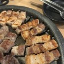 꽃돼지무한삼겹