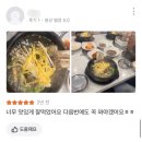 시크릿식육식당 | [포항 현지인 맛집] "한 숟갈 뜨자마자 알았습니다." 입맛 까다로운 단골들이 극찬한 '맛의 실체' (feat...