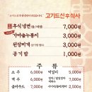 신부자식당 이미지