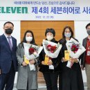 세븐일레븐 수원하이엔드점 이미지