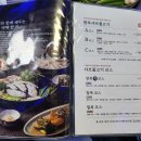 경북 예천 맛집, 제주복집 | 샤브불고기 B코스 내돈내산 후기