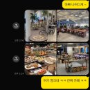 슬로진위 | 오산 평택 대형 카페 &#39;슬로 진위&#39; 데이트 코스로 좋네! 애견 동반 가능
