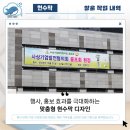 믿음인쇄기획