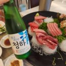 옥정호수참치