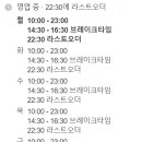 제주생고기 이미지