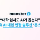 (주)에이아이디자인그룹 이미지