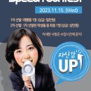 포엘어학원 이미지