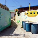 신창2리 어촌체험마을 이미지