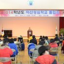 성심학교 이미지