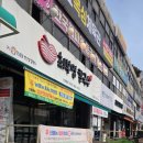 대성빌딩 | 최부영칼국수 한국식 현미쌀국수 먹어본후기