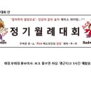에이스현수막 - 시흥시 복지로 31 | 에이스현수막
